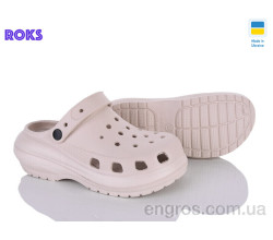 Кроксы Roks